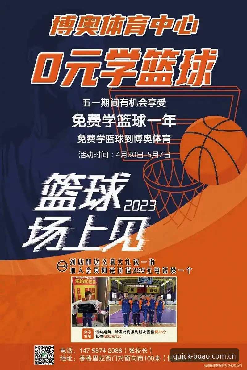 博奥体育下载哪个好 如何找到最适合你的博奥体育下载渠道?揭秘2026年体育app新趋势