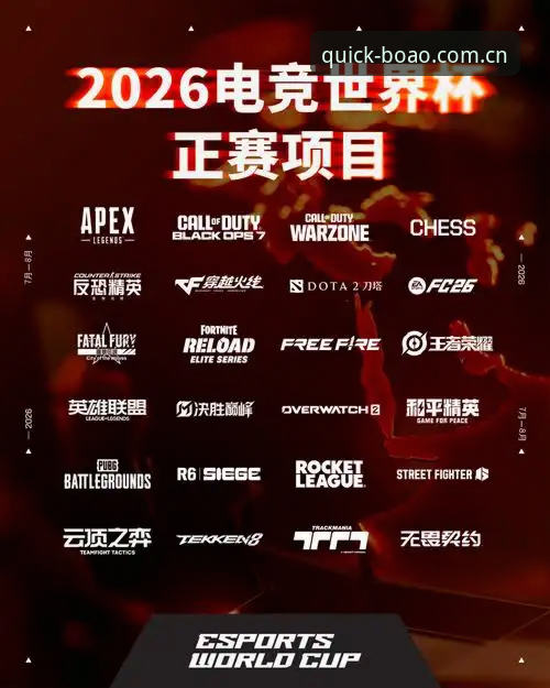 博奥体育赛事推荐 2026年博奥体育平台赛事推荐完整指南:从数据响应到实战体验的深度解析